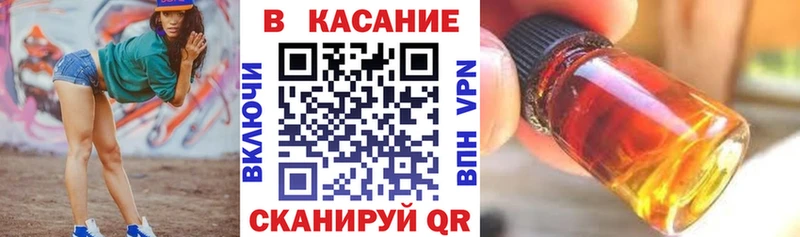 Магазин наркотиков Слободской COCAIN СОЛЬ Меф ГАШИШ МАРИХУАНА