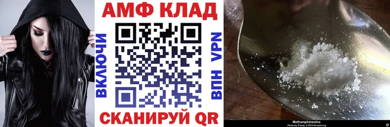 Amphetamine VHQ  Слободской 