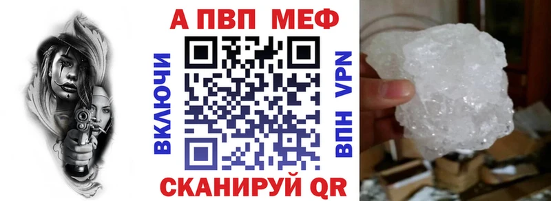 A PVP СК  MEGA сайт  Слободской 