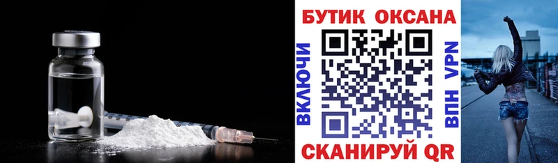 БУТИРАТ вода  Слободской 