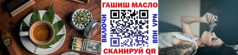 Canna-Cookies марихуана Слободской