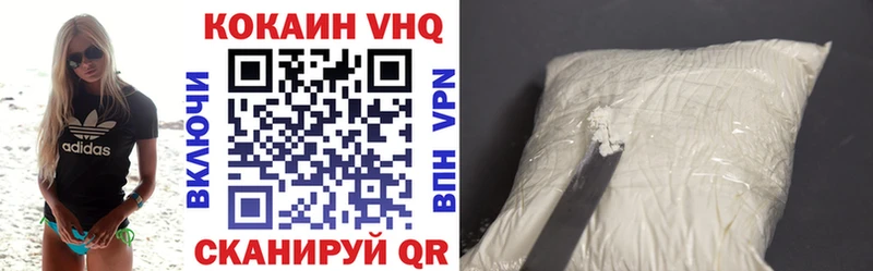 КОКАИН Колумбийский  купить  сайты  Слободской 