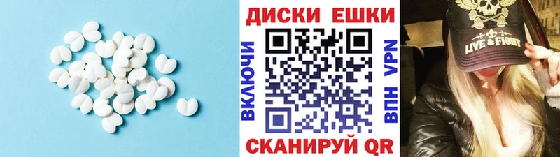 ЭКСТАЗИ круглые  где купить наркотик  Слободской 