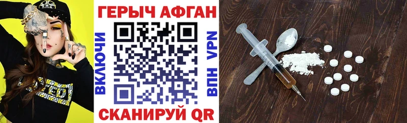 дарк нет официальный сайт  Слободской  Героин хмурый 
