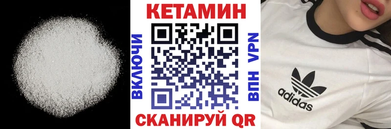 блэк спрут онион хочу наркоту Слободской КЕТАМИН ketamine