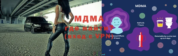 МДМА Верея