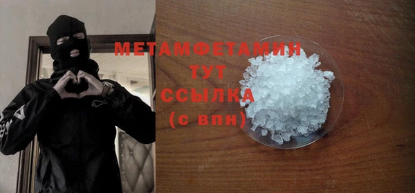 МДМА Верея
