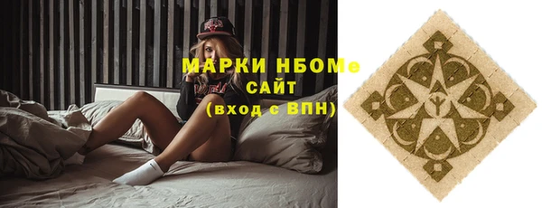 МДМА Верея