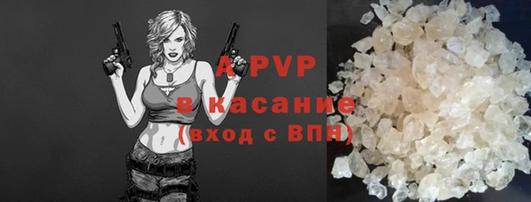 соль ск Верхнеуральск