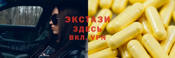МДМА Верея