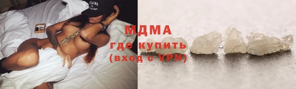 МДМА Верея