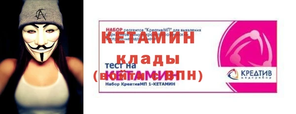 соль ск Верхнеуральск