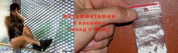 хмурый Верхний Тагил