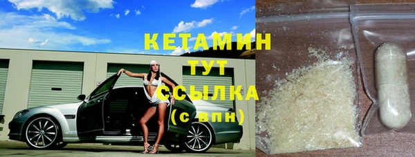 соль ск Верхнеуральск