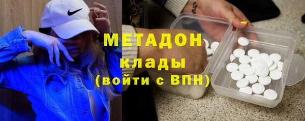 соль ск Верхнеуральск