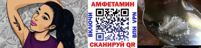 где можно купить   Слободской  Метамфетамин мет 