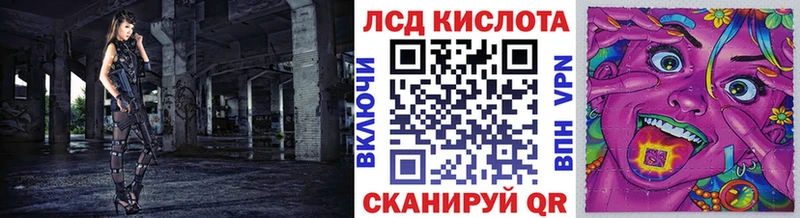 даркнет какой сайт  hydra онион  Слободской  Наркотические марки 1500мкг 