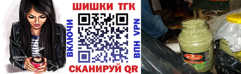 Бошки Шишки гибрид  mega как зайти  Слободской 